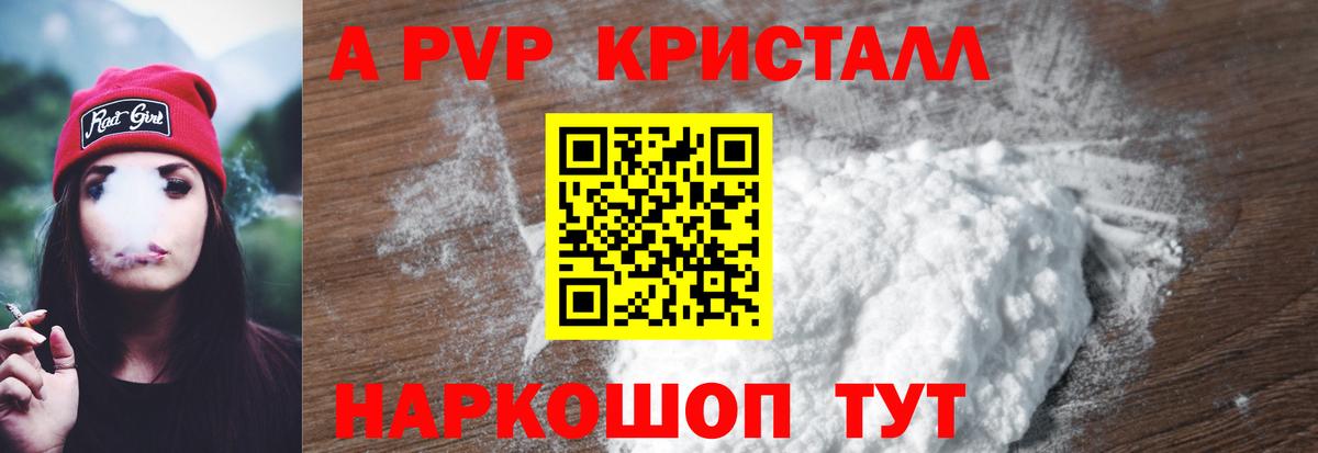 Альфа ПВП СК КРИС Екатеринбург