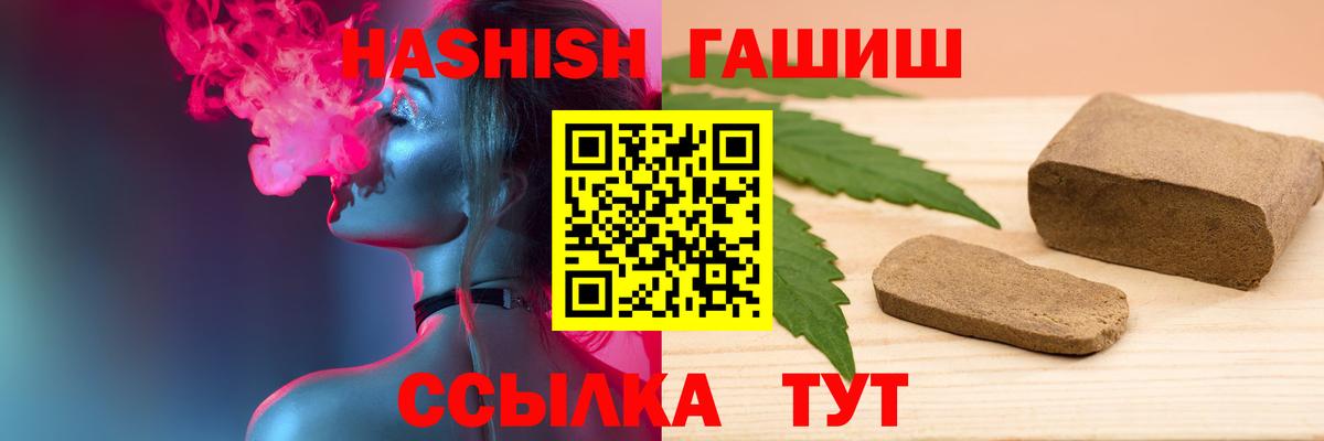 ГАШИШ убойный Екатеринбург