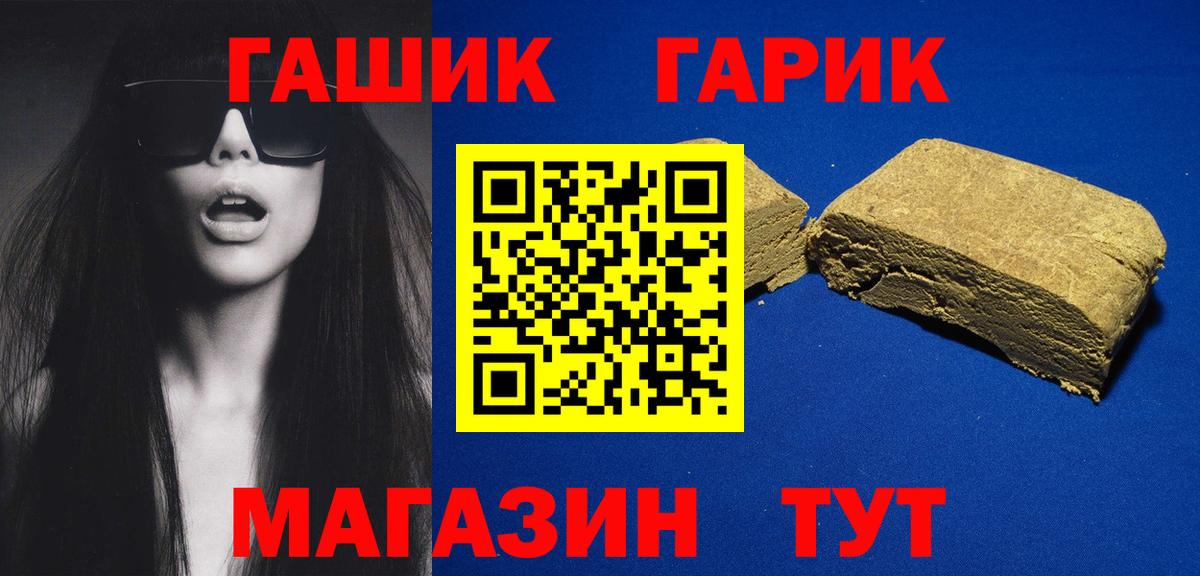 как найти   Вход с VPN  Гашиш индика сатива  Екатеринбург  Гашиш AMNESIA HAZE 
