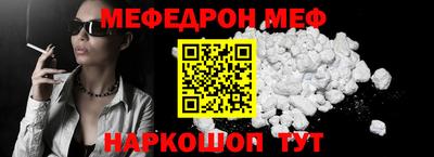 COCAINE Краснокаменск