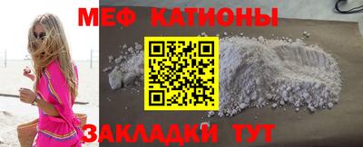 мефедрон мука Ливны