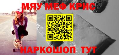 каннабис Краснознаменск