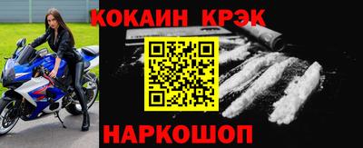 каннабис Краснознаменск