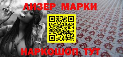 каннабис Краснознаменск