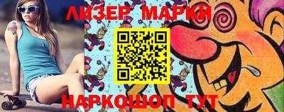 каннабис Краснознаменск