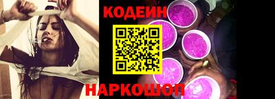 COCAINE Краснокаменск