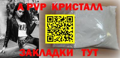 COCAINE Краснокаменск