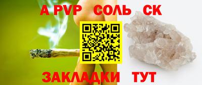 Альфа ПВП Краснодар