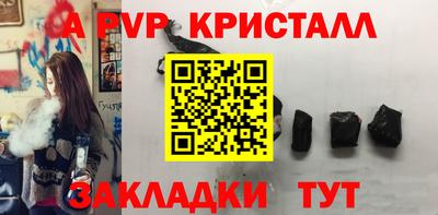 Альфа ПВП Краснодар