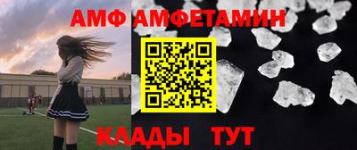 Альфа ПВП Краснодар