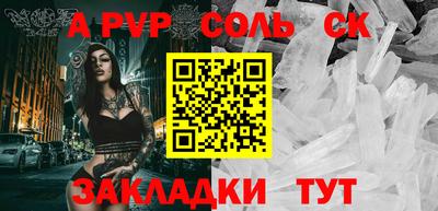 COCAINE Краснокаменск