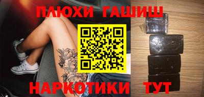 каннабис Краснознаменск