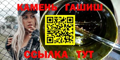 каннабис Краснознаменск