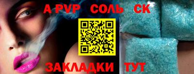 COCAINE Краснокаменск