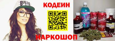COCAINE Краснокаменск