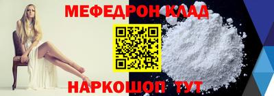 каннабис Краснознаменск