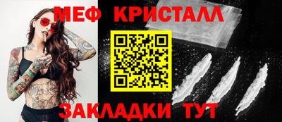 COCAINE Краснокаменск