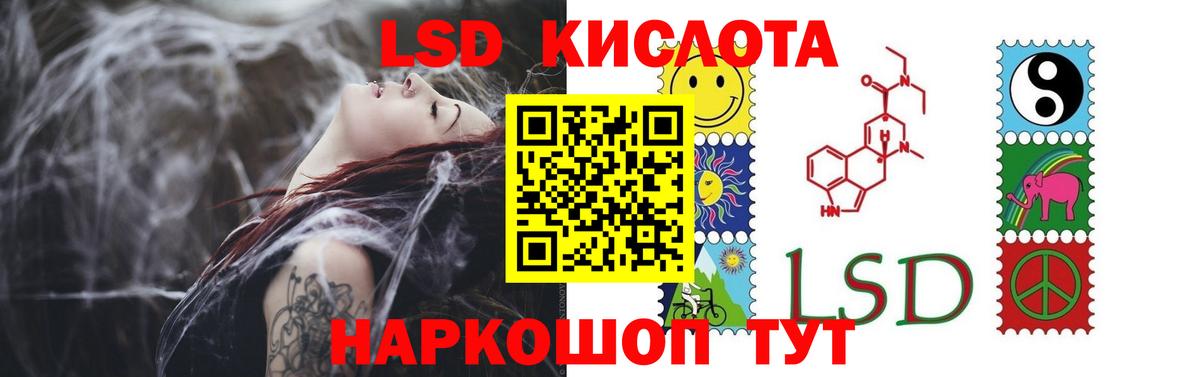Лсд 25 экстази кислота Екатеринбург