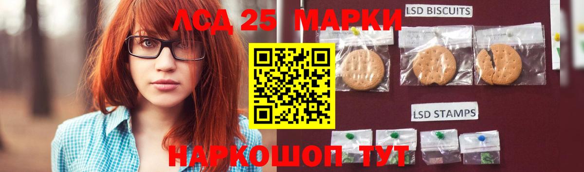 LSD-25 экстази  LSD-25 экстази ecstasy  Лсд 25 экстази ecstasy  Вход с VPN  Екатеринбург 