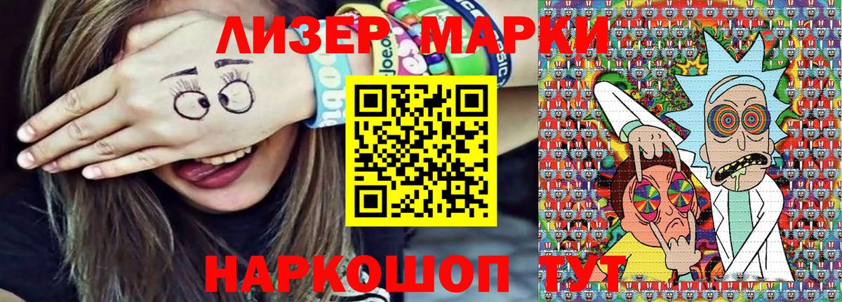 Марки NBOMe 1500мкг Екатеринбург
