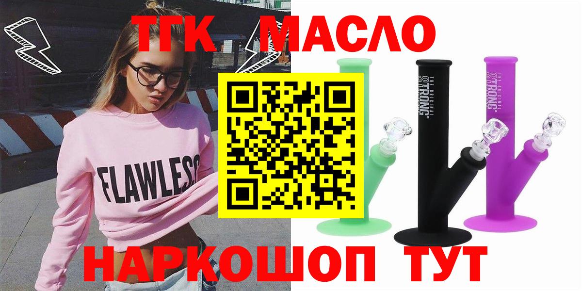 Экстази  Екатеринбург  Вход с VPN  АМФЕТАМИН   Меф МЯУ МЯУ кристаллы  ГАШИШ  Кокаин  Канабис 