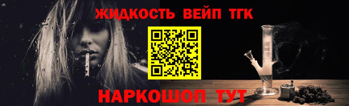 Дистиллят ТГК концентрат Екатеринбург