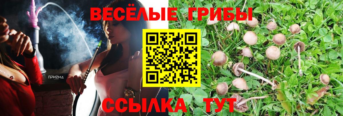 ГАШИШ Екатеринбург