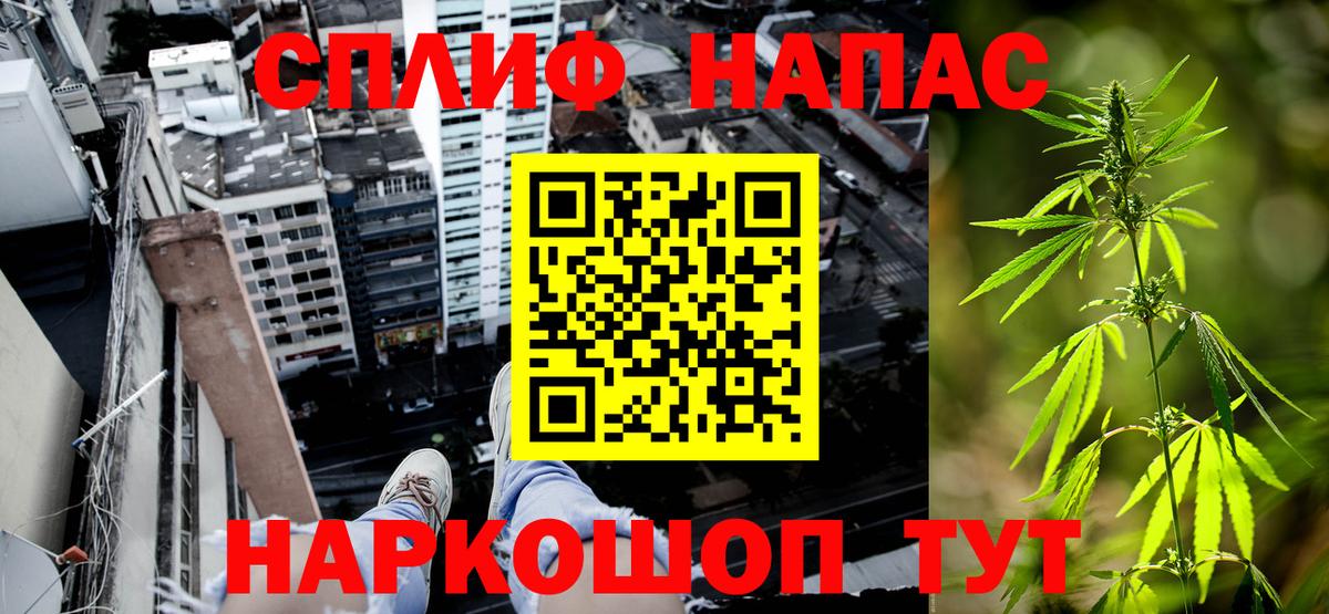 Екатеринбург  МАРИХУАНА Bruce Banner  Бошки марихуана AK-47  Конопля White Widow  Вход с VPN 